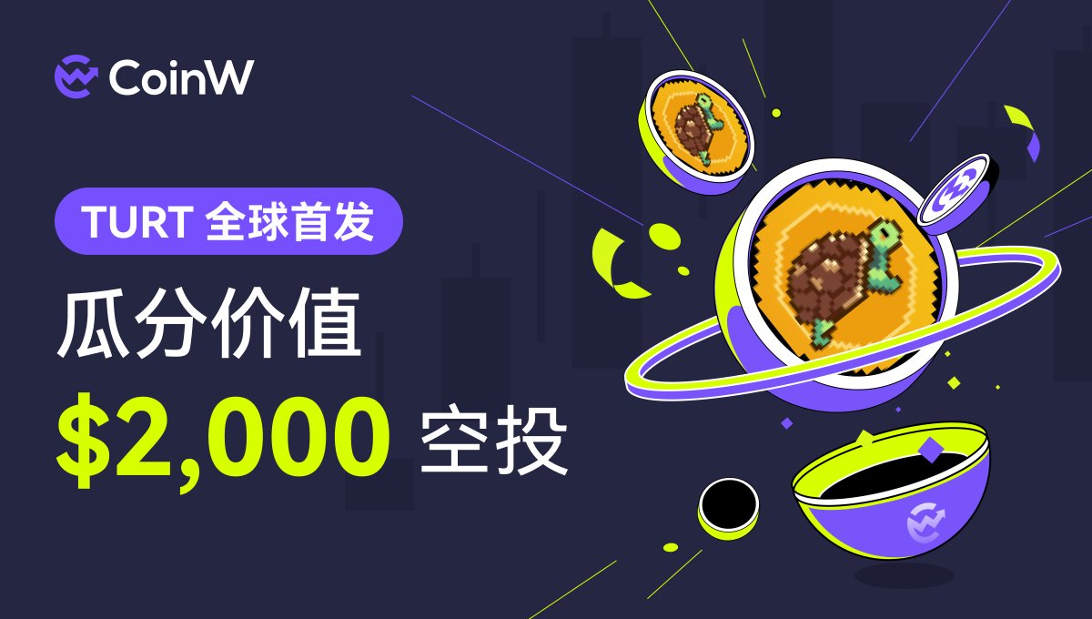 CoinW币赢 tweet media