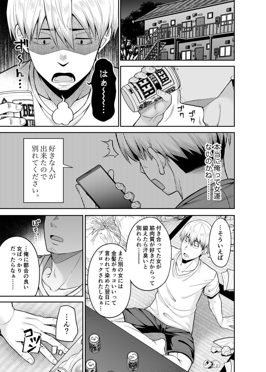 TBvaScoHxMUYAoP's tweet photo. 女の子がお金払うのが普通⁉︎🥹 (1/4) https://t.co/sSHe0Hg0LL