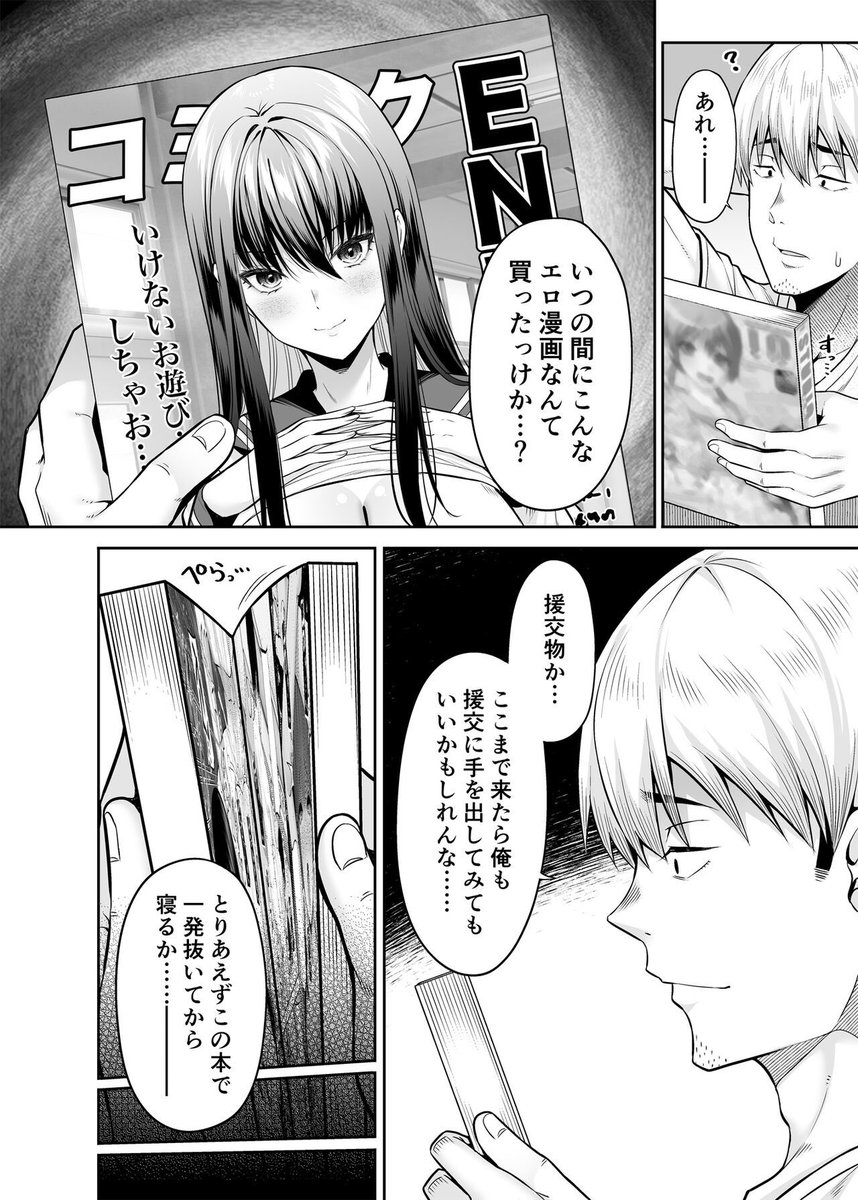TBvaScoHxMUYAoP's tweet photo. 女の子がお金払うのが普通⁉︎🥹 (1/4) https://t.co/sSHe0Hg0LL
