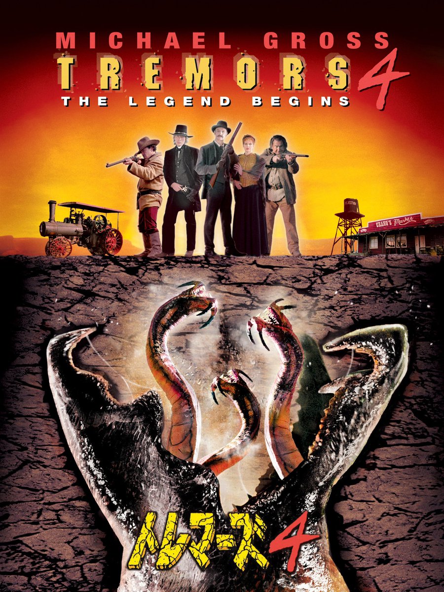 『トレマーズ2』と『トレマーズ4』が好きで好きで仕方ない理由の1つは、音楽を元ジョ・ジョ・ガンのジェイ・ファーガソンが担当しているという点が大きい