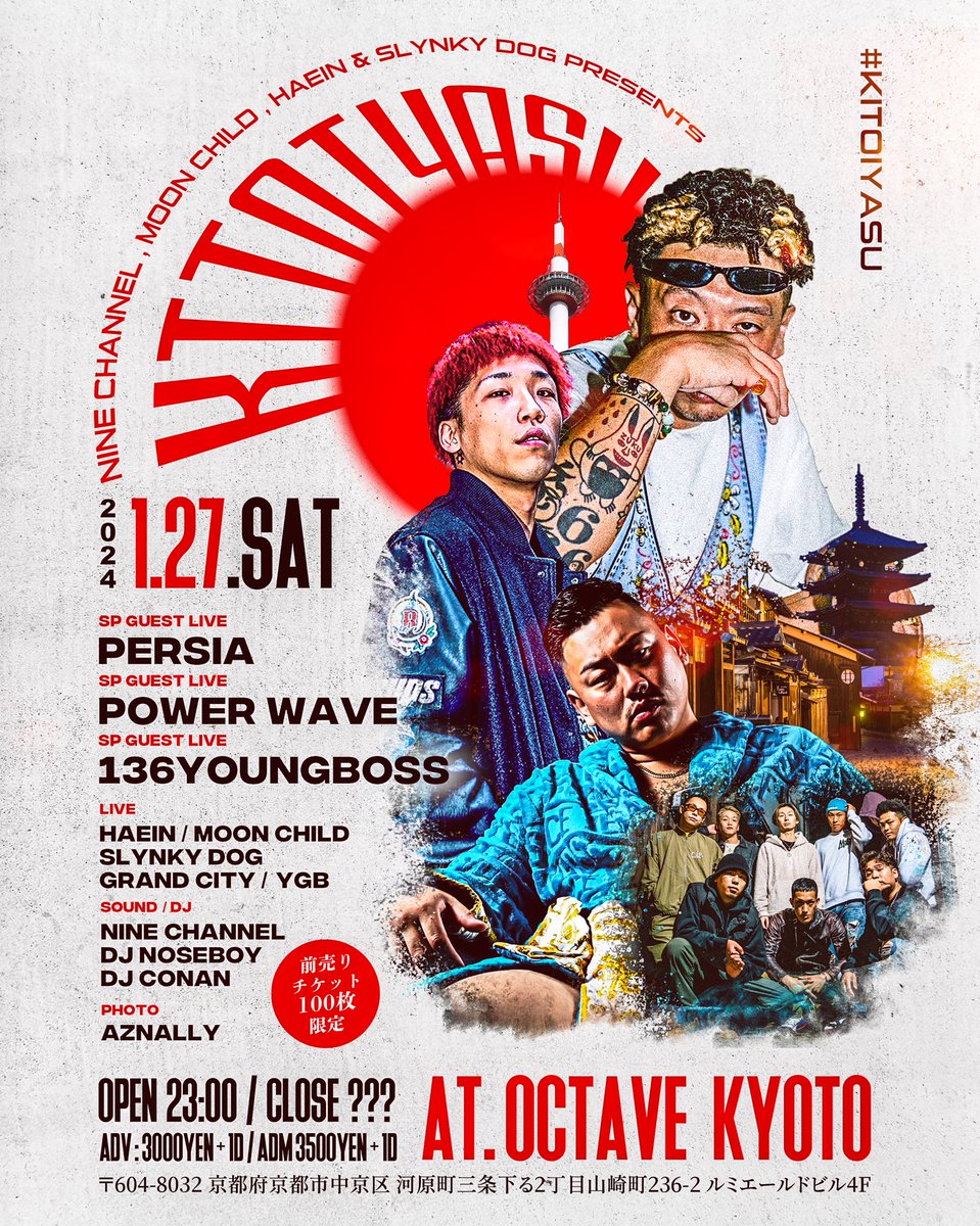 "KITOIYASU" Vol.2
2024.1.27.SAT

SP GUEST LIVE
◼︎ <a href="/persiajap/">persiajap</a> 
◼︎ <a href="/powerwave1994/">POWER WAVE</a> 
◼︎ <a href="/136youngboss136/">伊佐坂おさむ</a> 

今月辺りからKITOIYASUメンバーのリリースラッシュもあるらしい

内容盛り沢山で当日迎えるんで
皆さん予定の確保を🗓️🔥🔥