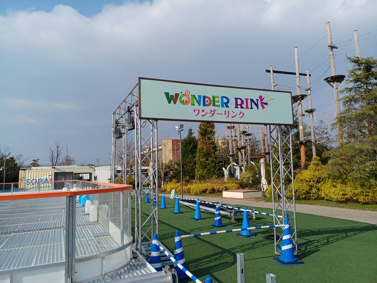 WonderSky55's tweet photo. あと3日でスケートリンクオープン🙌スタッフ一同準備を頑張っています。今年は見守りスペースも広くなりました。
今年の料金表です。皆さまにお会いできるのが楽しみです！✴️ https://t.co/cVgkXvbzqi
