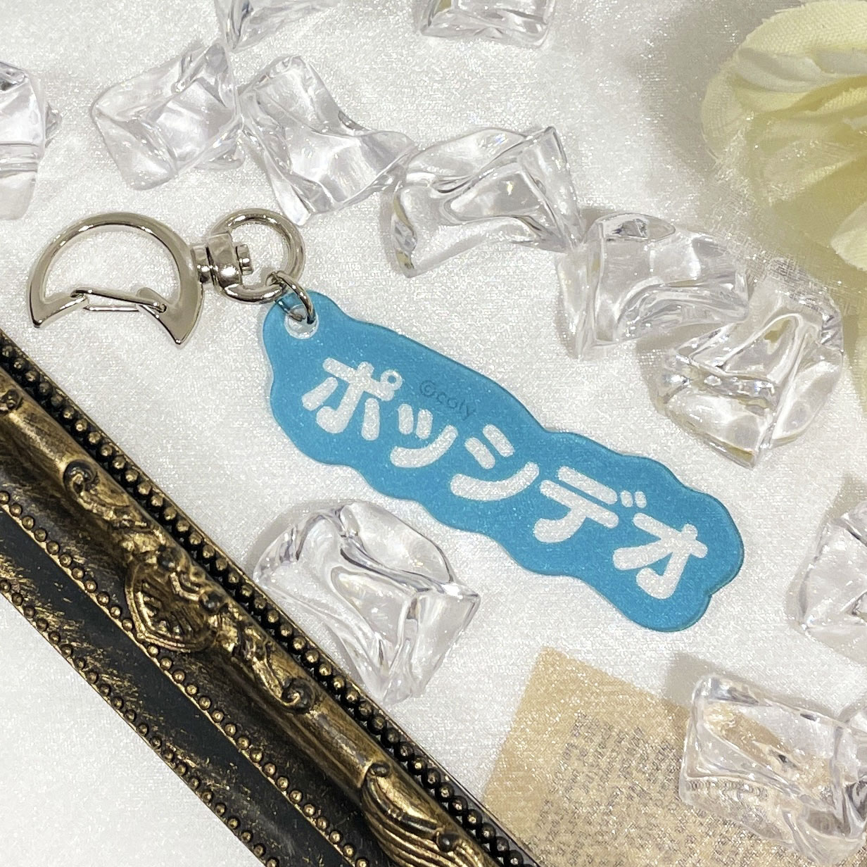 まほやく　青のまほうつかい　アクキー 公式】まほやくイベント＆グッズ情報 on X: 