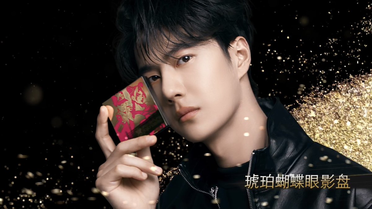 王一博x shu uemura