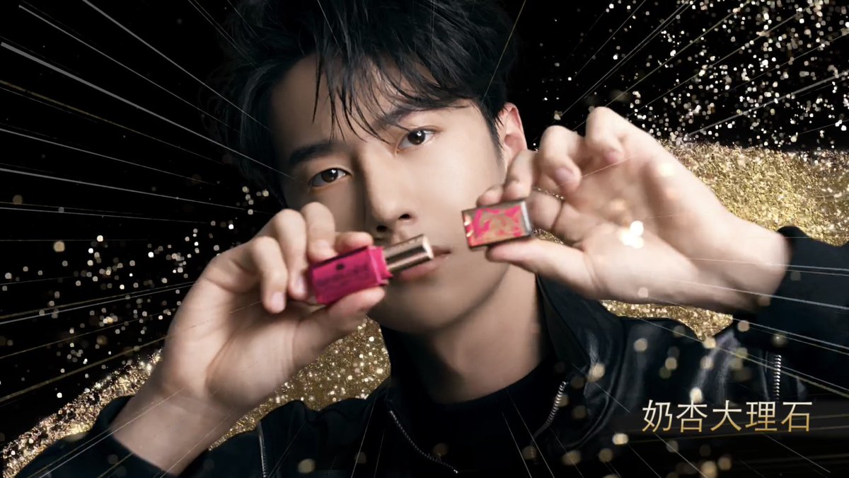 王一博x shu uemura