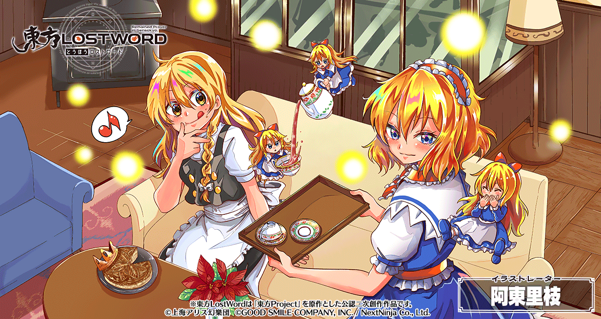 🖼️絵札イラスト紹介 《イラストレーター》 阿東里枝 《キャラクター