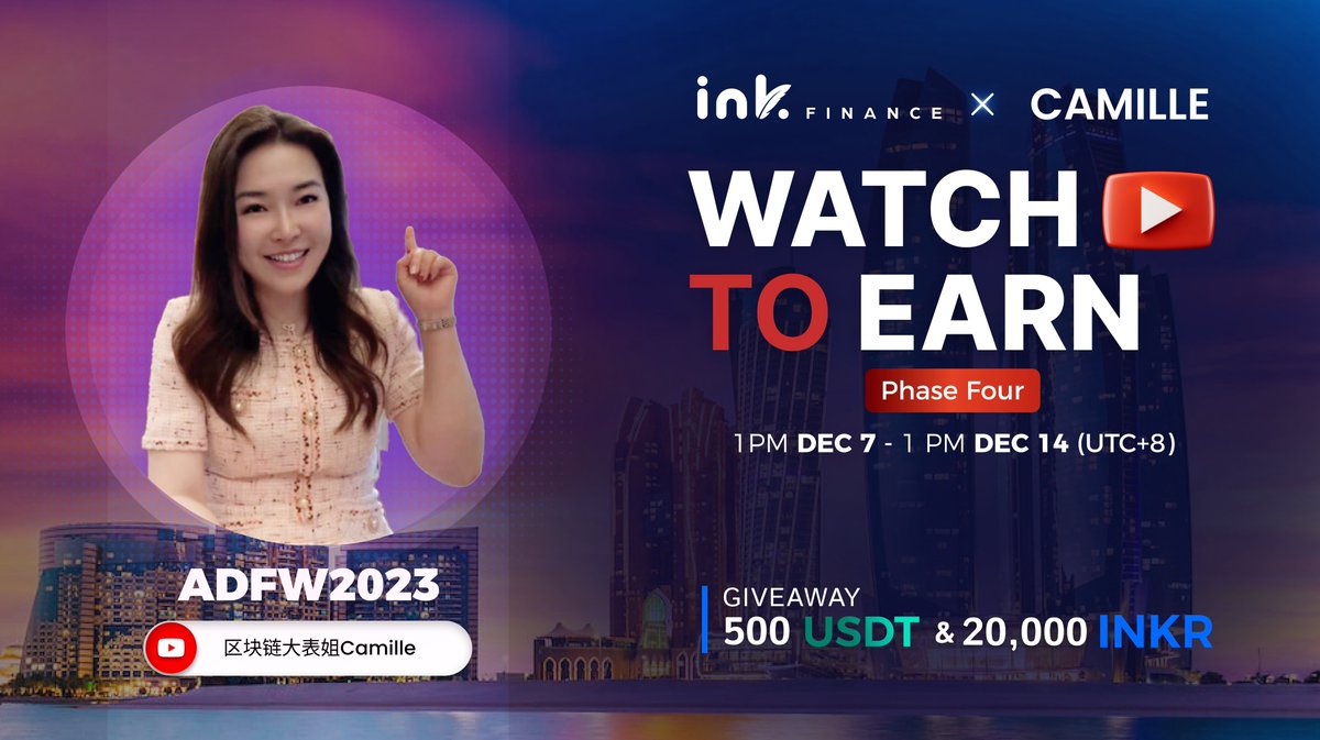 🚀 Ready for the grand finale of "Watch to Earn"? Here it comes! 🔥

📅 Dec 7 - Dec 14
💰 500 USDT ＆ 20,000 INKR and 4,000 CACA 

🥇Act fast – this is the final round!💨, participate in all rounds for a shot at the extra jackpot. 🎁

"Let's kick off now 👉