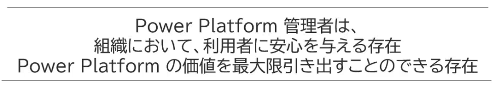 mocca1103's tweet photo. これほんとにこの通りですよね。全く管理されないのも怖いのです。ユーザーと管理者で一緒に最適解をみつけたいですね。
#JPP2023 #RB03 https://t.co/ANRudmdvXQ
