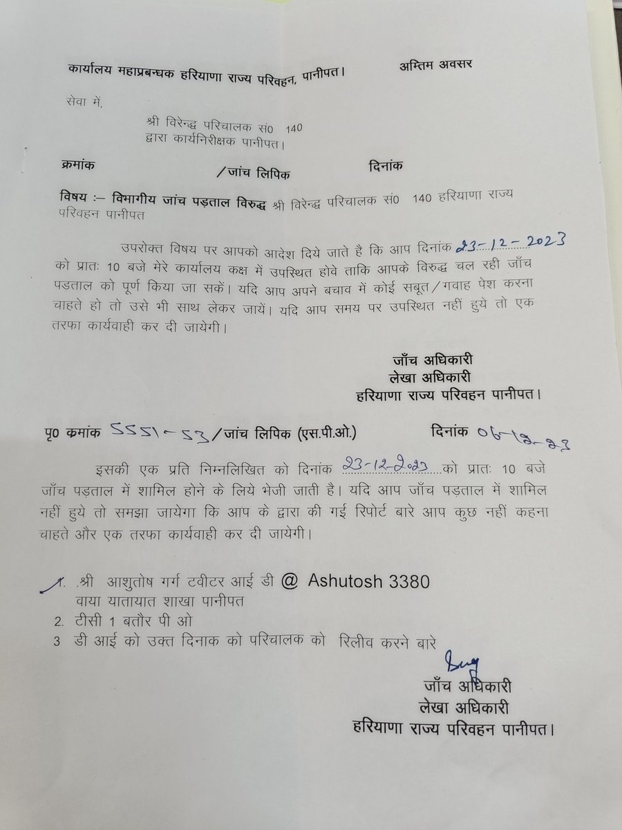_m_rahul's tweet photo. @ashutosh3380 https://t.co/j7EgzfKQ8T