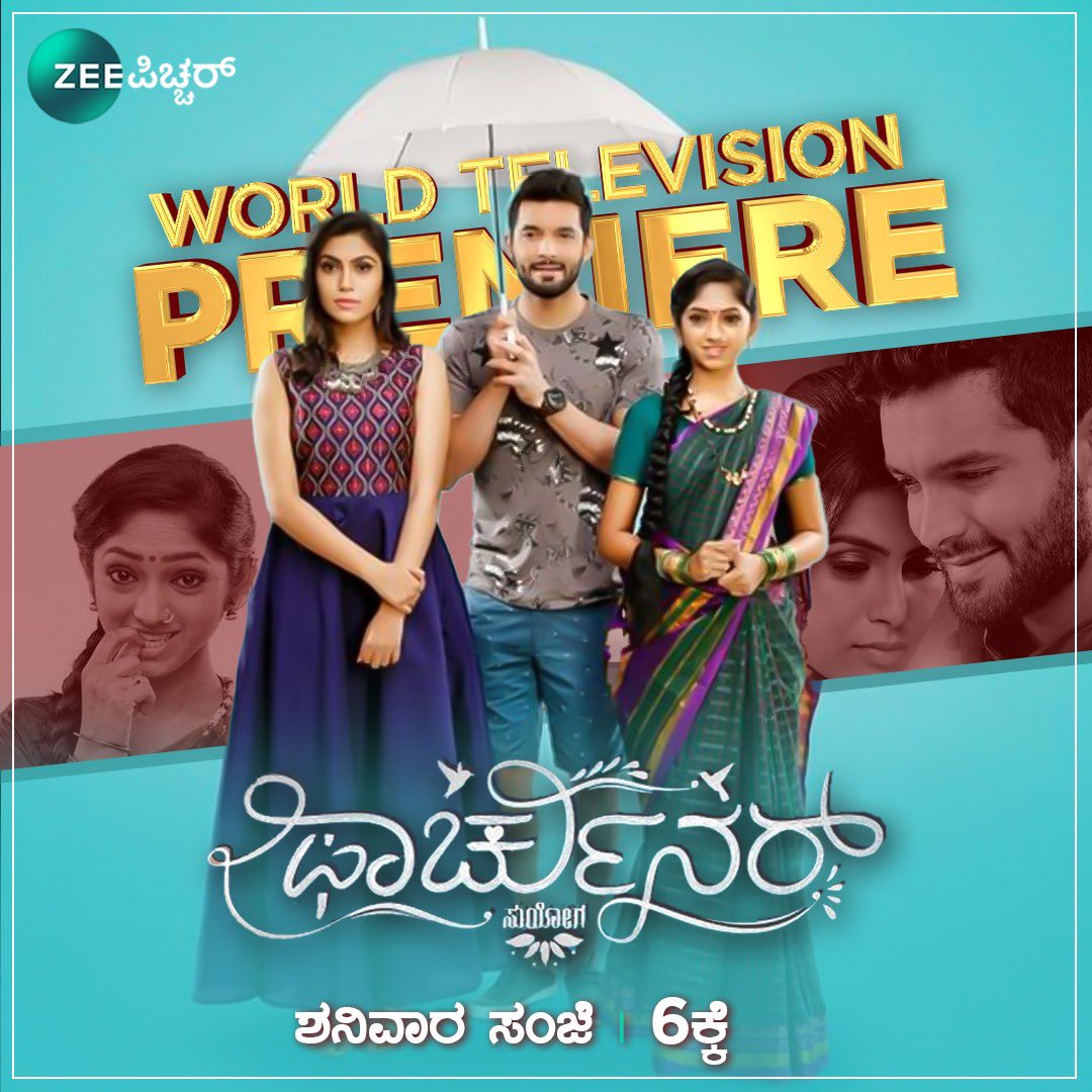 madhusugata's tweet photo. Premiere in television https://t.co/WNViN78vnT