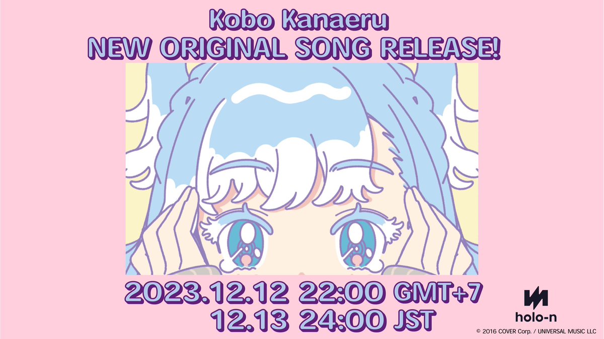 kobokanaeru's tweet photo. Wow it looks colorful, the song must be cute!
Kobo as lyricist + co-composer as usual 😎☔️

#hololive
#ホロライブ
#holon
#KoboCast 
#Kobokanaeru https://t.co/IkLTgCcpkd