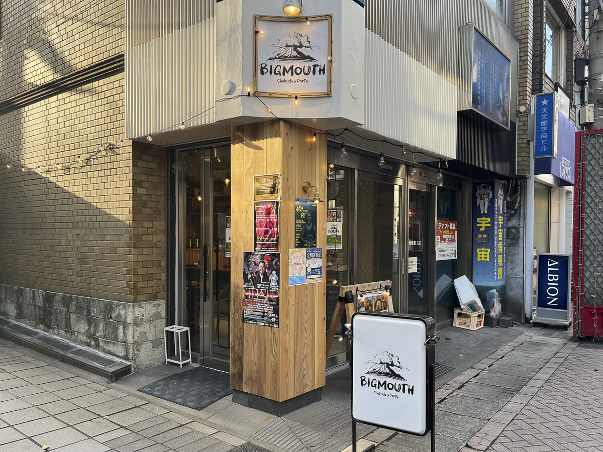 2024mand's tweet photo. 鹿児島・天文館に食堂＆バー「ビッグマウス」　カラオケ・パーティー空間も

▼記事はコチラ
https://t.co/V3ZI1ANWtB

【PR】
2023年1月オープン「編集部お勧めグルメ」　絶品ラーメンをご紹介！
https://t.co/HMMIDxWmt2

火災保険申請サポート「キャンペーン情報」
https://t.co/906s9ltnmP https://t.co/gSlFW5SXJL