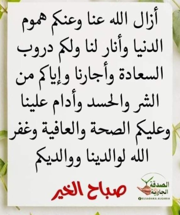 Ami22r's tweet photo. اللهم امين يارب https://t.co/nS9p8bD4K1