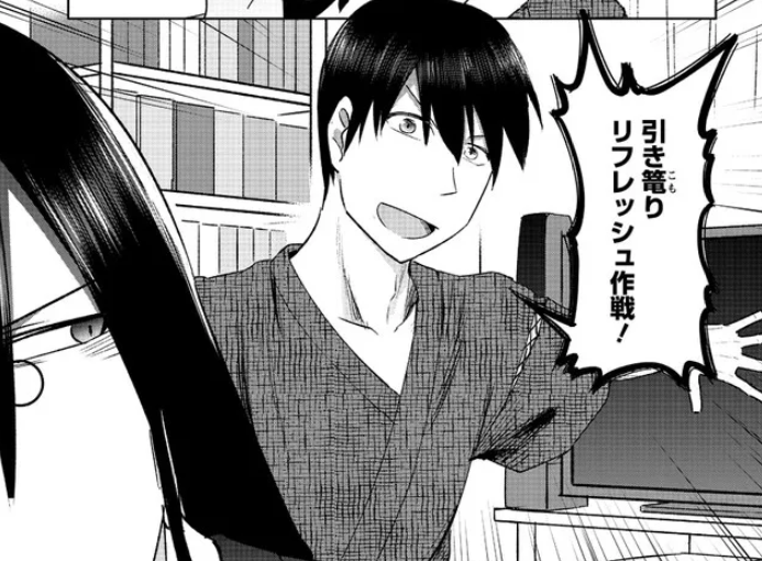 ニコニコの篭ファフが更新されました!!! 有給休暇を楽しくすごすふたりのお話です! よろしくーーー!!! 小林さんちのメイドラゴン お篭りぐらしのファフニール ファフニールと滝谷の有給休暇 / クール教信者 ノブヨシ侍 #ニコニコ漫画
