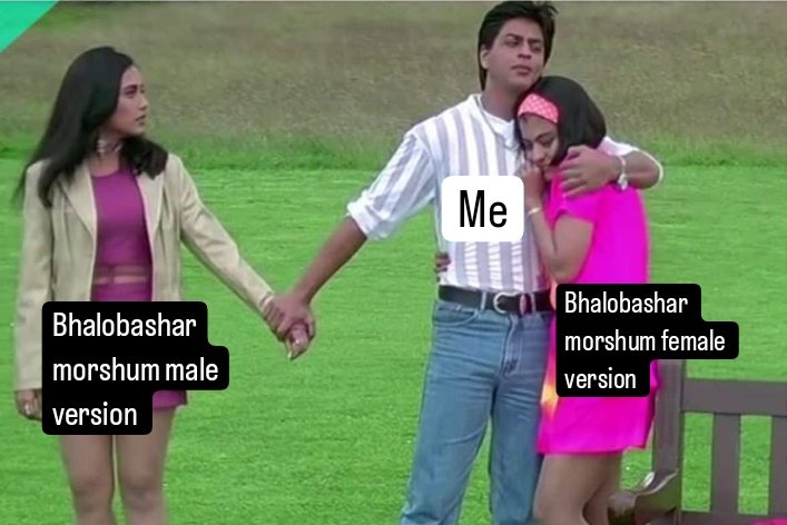 Listen I love both but sometimes  😬😅
Both the version are goated though 🤩
#Bhalobasharmorshum 
#ArijitSingh #Shreyaghoshal