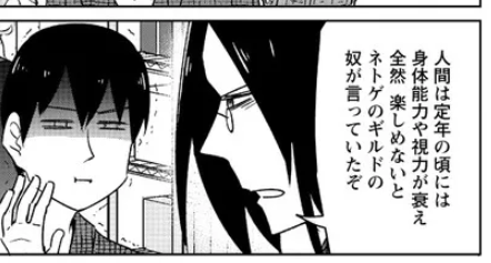 ニコニコの篭ファフが更新されました!!! 有給休暇を楽しくすごすふたりのお話です! よろしくーーー!!! 小林さんちのメイドラゴン お篭りぐらしのファフニール ファフニールと滝谷の有給休暇 / クール教信者 ノブヨシ侍 #ニコニコ漫画