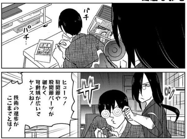 ニコニコの篭ファフが更新されました!!! 有給休暇を楽しくすごすふたりのお話です! よろしくーーー!!! 小林さんちのメイドラゴン お篭りぐらしのファフニール ファフニールと滝谷の有給休暇 / クール教信者 ノブヨシ侍 #ニコニコ漫画