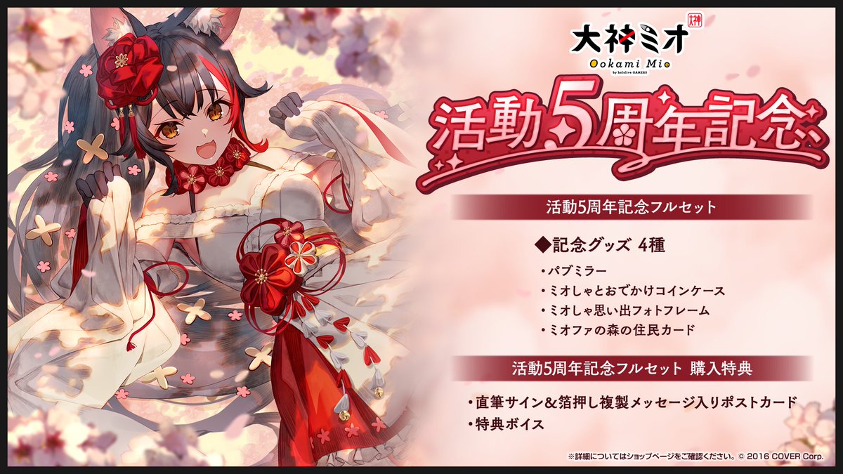 大神ミオ🌲ホロライブゲーマーズ🐺 on X: 大神ミオ🌲ホロライブゲーマーズ🐺 on X: