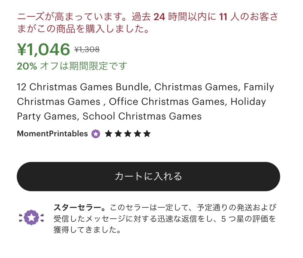 WatchWebdesign's tweet image. 「ニーズが高まっています」という直訳好き　#自動翻訳観察