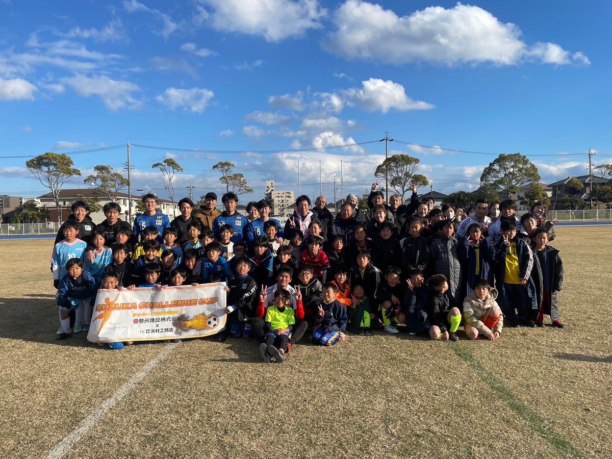 SeisyuSuzuka's tweet photo. イベントブースではキッチンカーやふわふわドーム、ミニ縁日などで活気に溢れ、サッカー大会の関係者だけでなく、地域の方々にも来場していただき、楽しんでいただくことができました。

今イベントを通して、子供たちのサッカー競技能力向上、地域交流の促進に少しでも繋がれば、光栄です。

#鈴鹿市 https://t.co/GQ5mZgwL0O