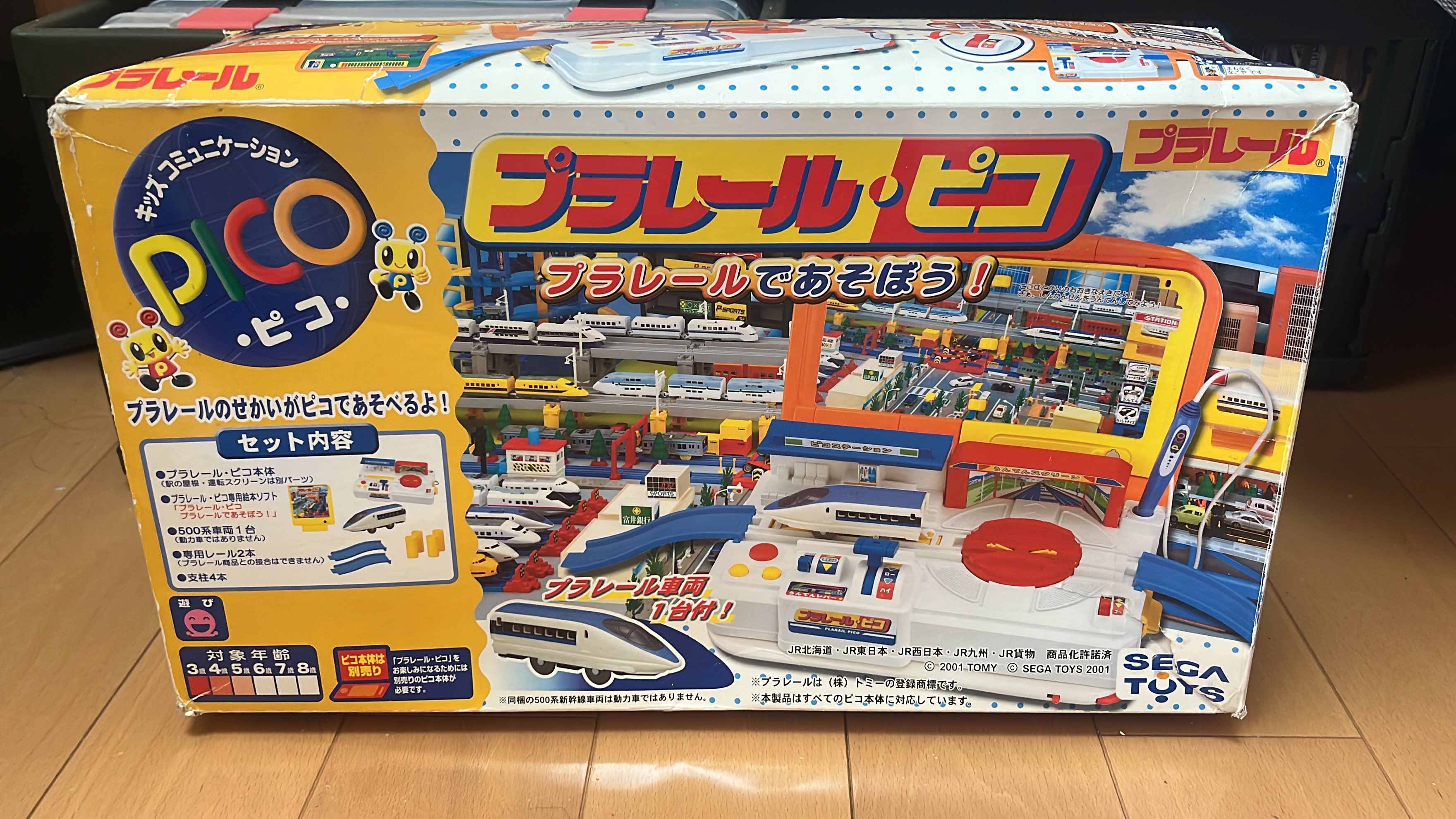 期間限定　PICO セット　プラレール・ドライブピコ セット 他カセット9点 期間限定 PICO セット プラレール・ドライブピコ セット 他