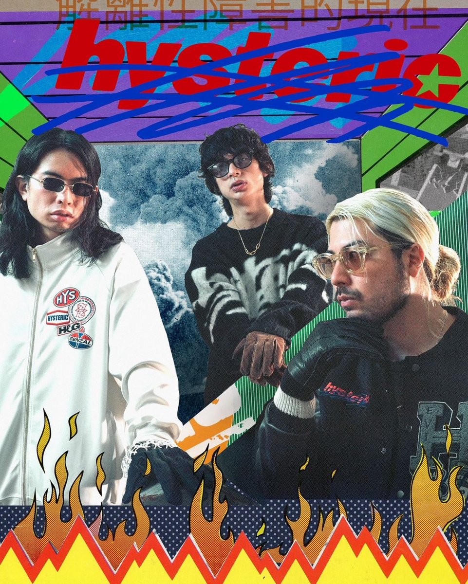HystericGlamour's tweet photo. /
New collabo will drop soon!
\

https://t.co/xtLB2vHNdH

#hystericglamour
#genzai https://t.co/OZIheJcUon
