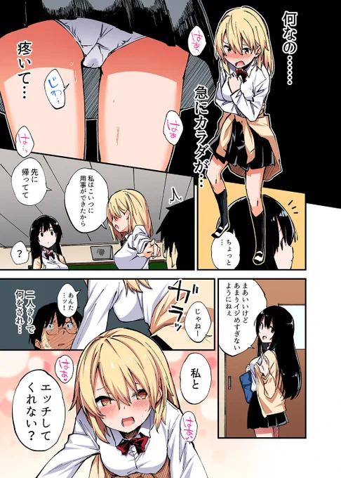 (3/6) 