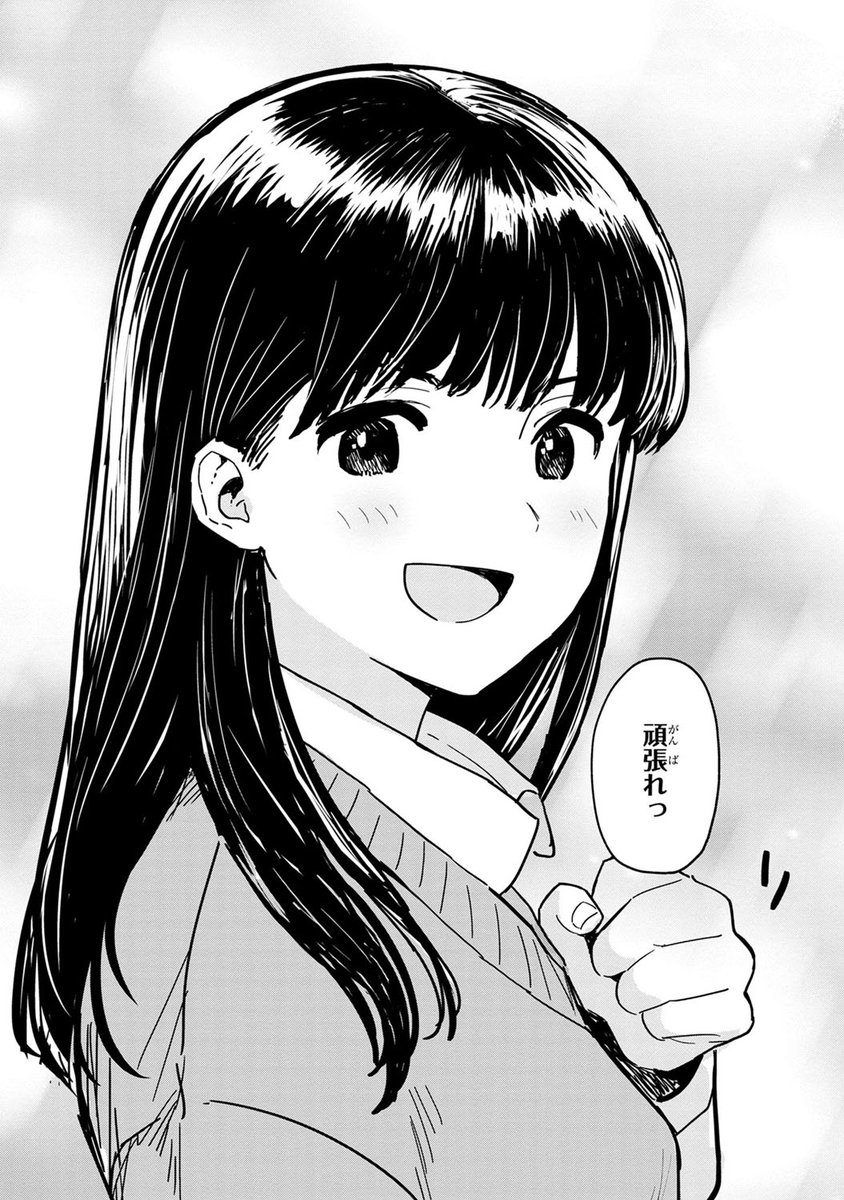 かんざしの似合うお姉さんに恋する男の子(10/11) 