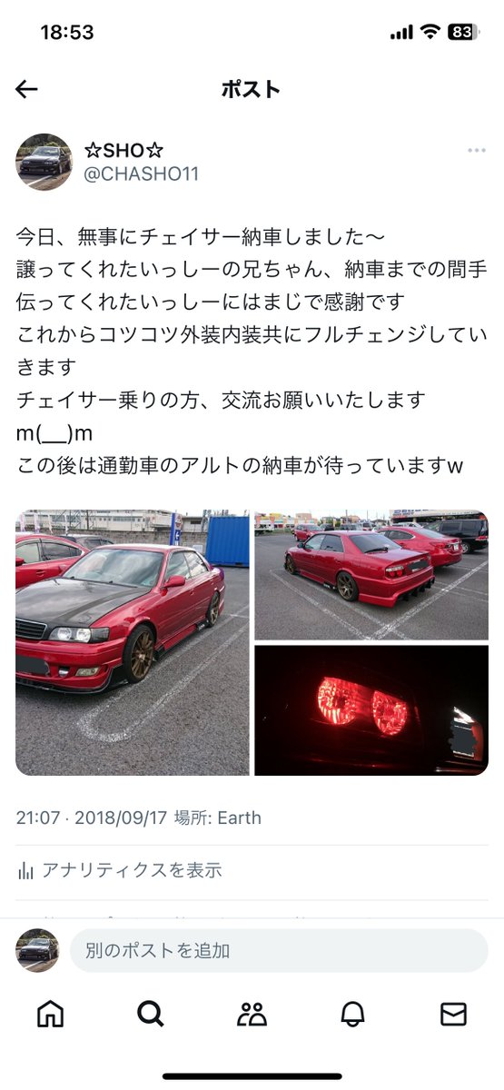 ⭐︎SHO⭐︎ tweet media
