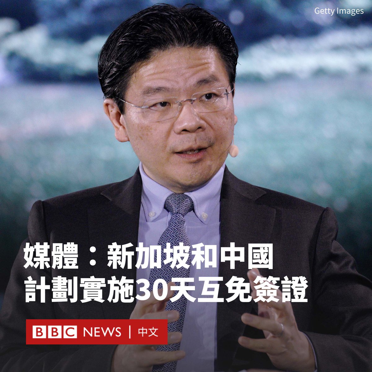 BBC News 中文 tweet media