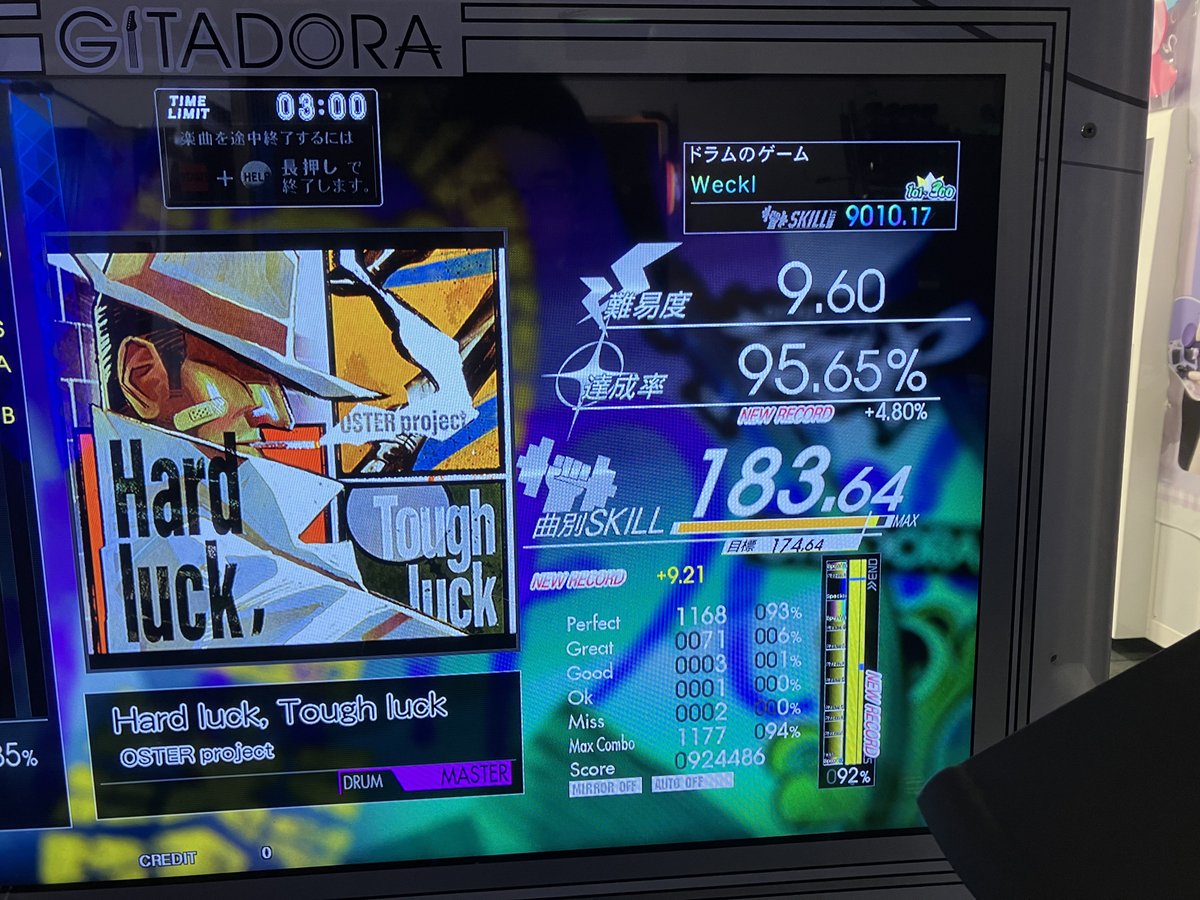 Weckl@音ゲー tweet media