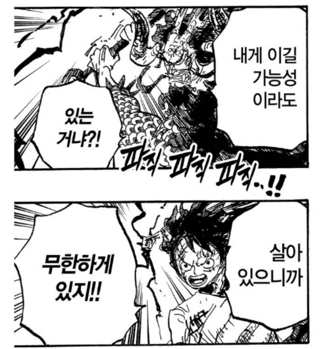 ( ☌ ⩊ ☌ ) ♪ tweet media