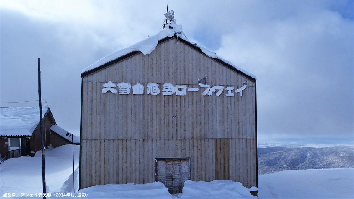 どっちも正解⁉️ #大雪山 ＼ 12/7～の #二十四節気 #大雪 (たいせつ)は