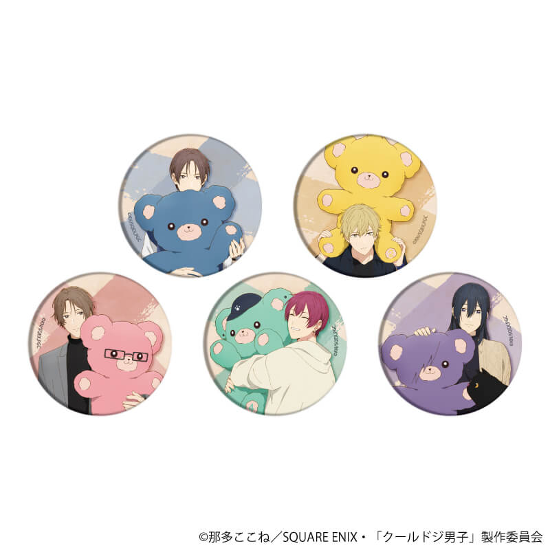 ✨好評発売中✨ 「クールドジ男子」 「缶バッジ 10/こぐまのぬいぐるみ