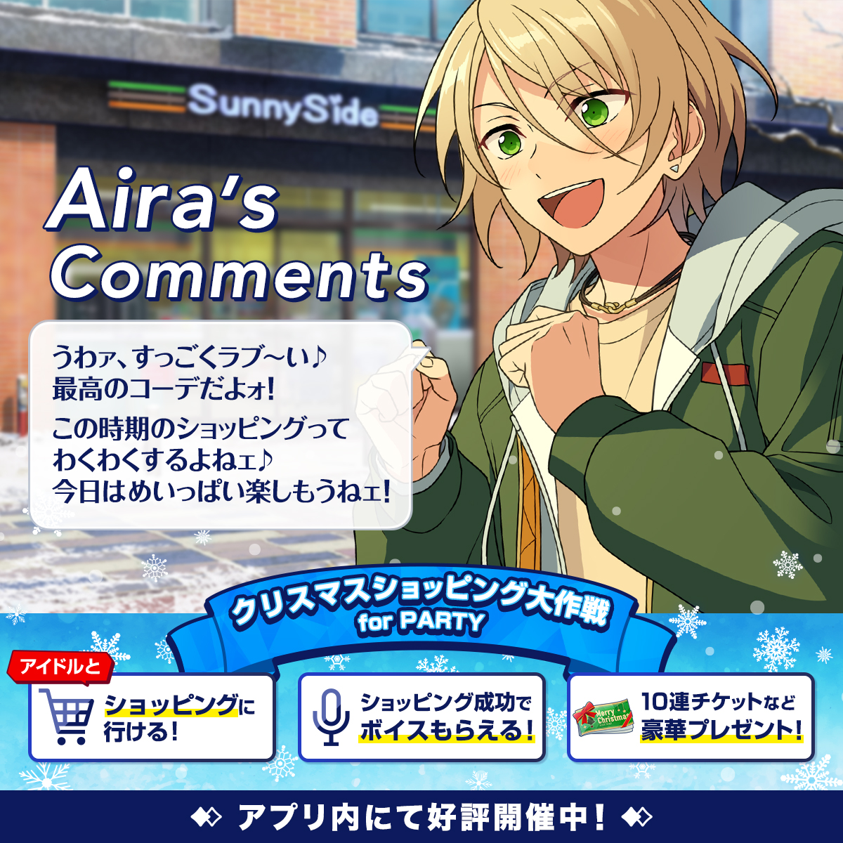 lovenizigenn #推し活コーデコレクション ご参加ありがとうございます