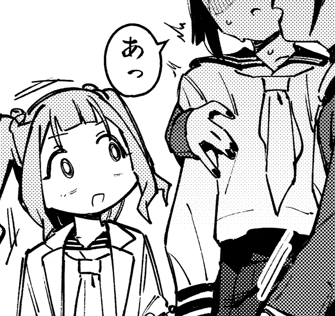あっ 