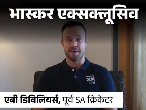 DainikBhaskar's tweet photo. डिविलियर्स बोले- SA20 में जल्द खेलेंगे इंडियन प्लेयर्स: 10 जनवरी से शुरू होगा सीजन-2; सनराइजर्स और कैपिटल्स को ABD ने माना फेवरेट्स
#abdevillier #SouthAfrica #TeamIndia BY: @rajkishore46 
https://t.co/W09MISKQ1A https://t.co/jCYdB72uyT