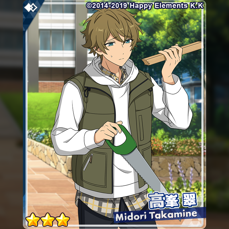 あんスタ フィーチャー 高峯翠 高峯翠 フィーチャー 缶バッジ 開花前