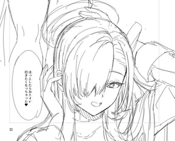 アスナの口から"トイレ"という単語が出る場合、何と呼称するのか研究する会 