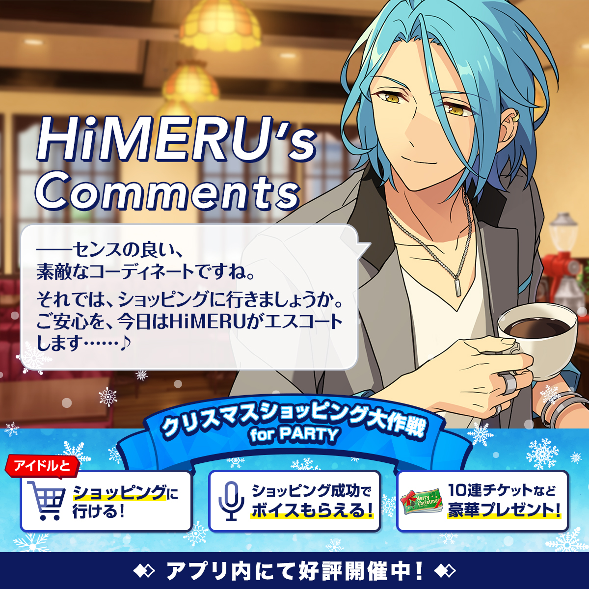 hinayuuuu_ #推し活コーデコレクション ご参加ありがとうございます