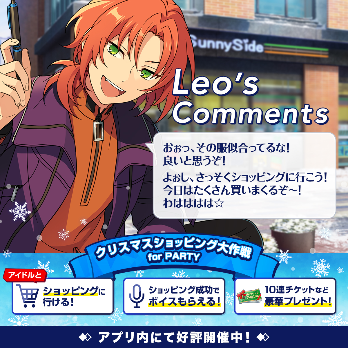 あんさんぶるスターズ！！【公式】 on X