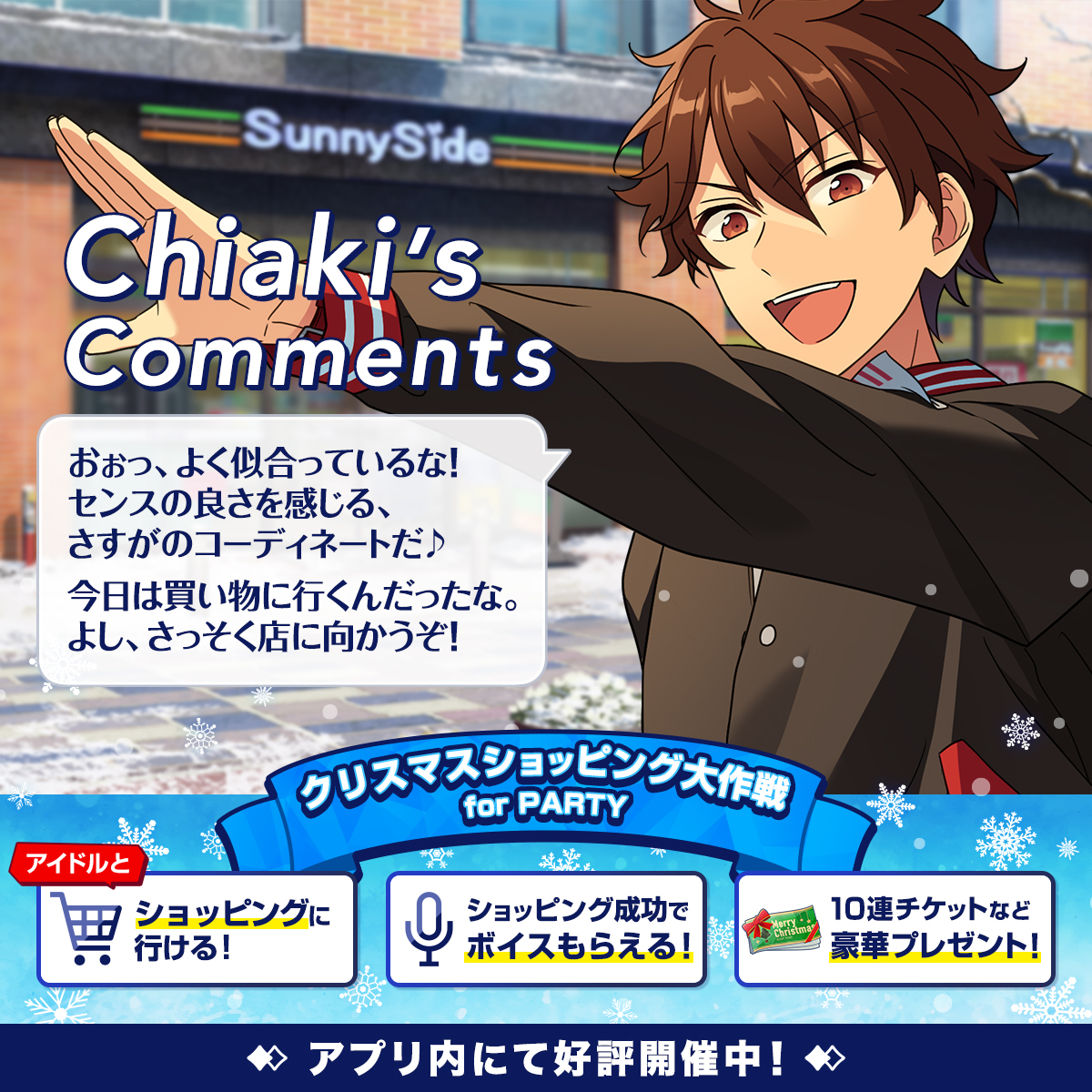 zimidattarisuru #推し活コーデコレクション ご参加ありがとうござい