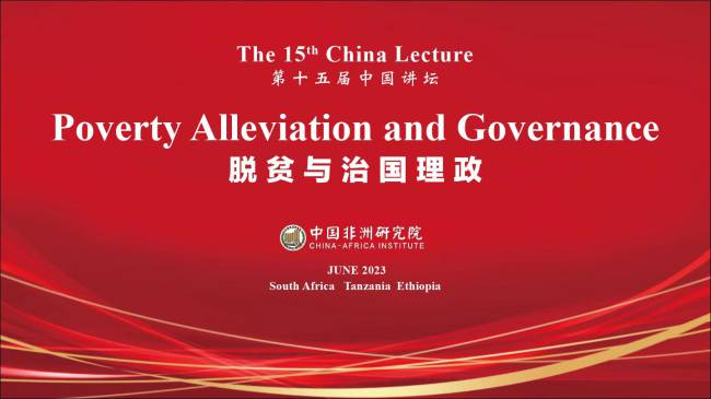 Guangming_Daily's tweet photo. #Africa-ChinaAllianceForPovertyAlleviation #ACAPA
A 2023 Review of Development Cooperation and Dialogue with African Nations on Poverty Alleviation: The 15th China Lecture in Ethiopia, hosted by the China-Africa Institute, focused on poverty alleviation, stability, and China-Africa cooperation in security governance. Scholars discussed China's achievements in poverty reduction and shared experiences in maintaining social stability for sustainable peace. The lecture aimed to promote policy dialogue and draw inspiration from China's modernization for global governance. The China-Africa Institute delegation engaged with the African Union Commission, the U.N. Economic Commission for Africa, and Ethiopian academic institutions. The initiative aligns with China's Global Development Initiative and Global Security Initiative, emphasizing peaceful development and mutual respect, in contrast to perceived Western approaches.
Read more at:
https://t.co/2c7CUpSNjf