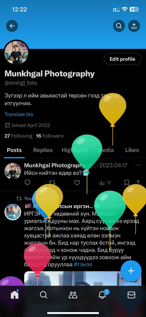 mnhgl_foto's tweet photo. Шаар хөөрдөг өдөр байна, дагалцья💁 https://t.co/vR3sCpklav