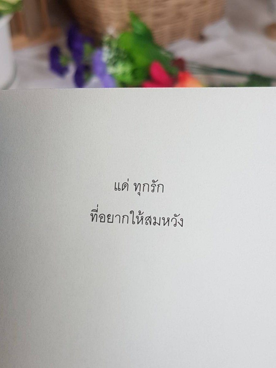 กลิ่นหนังสือ (@klinnangsue) on Twitter photo 