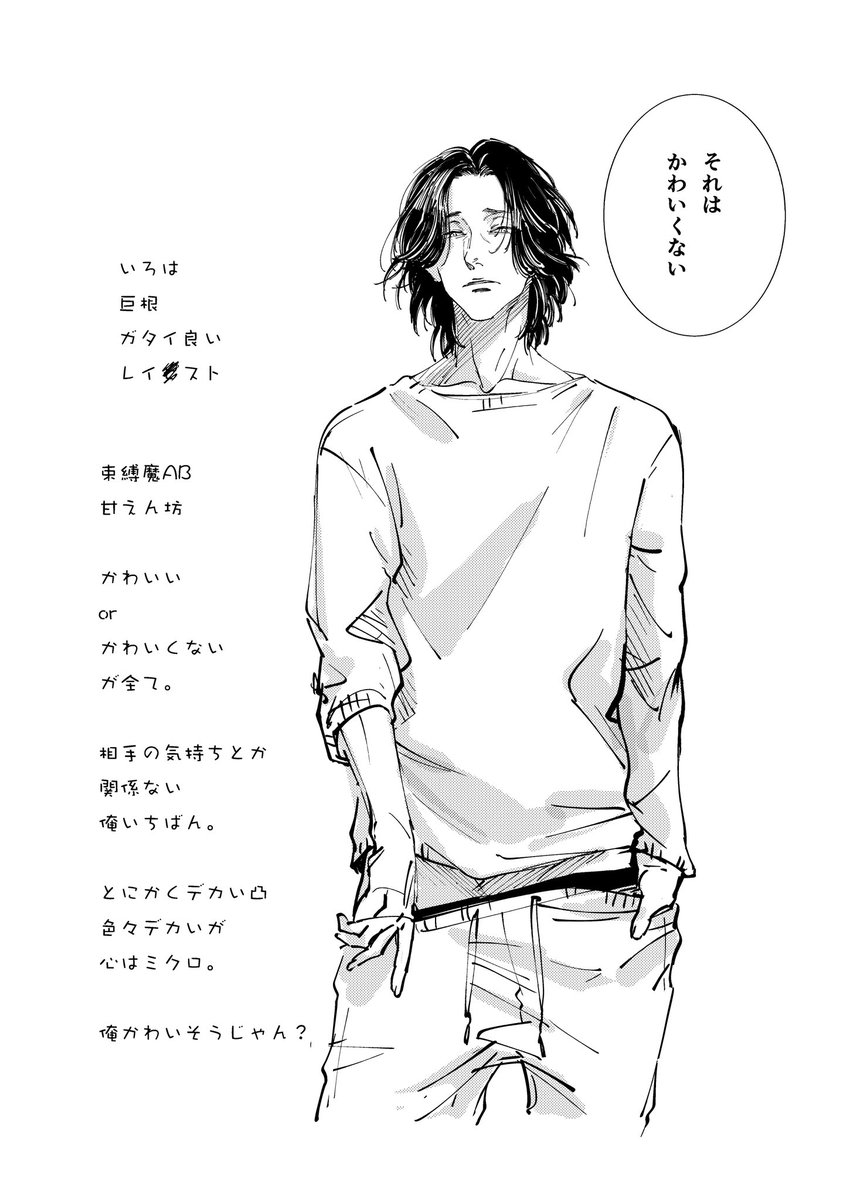 山口nico 不在 tweet media