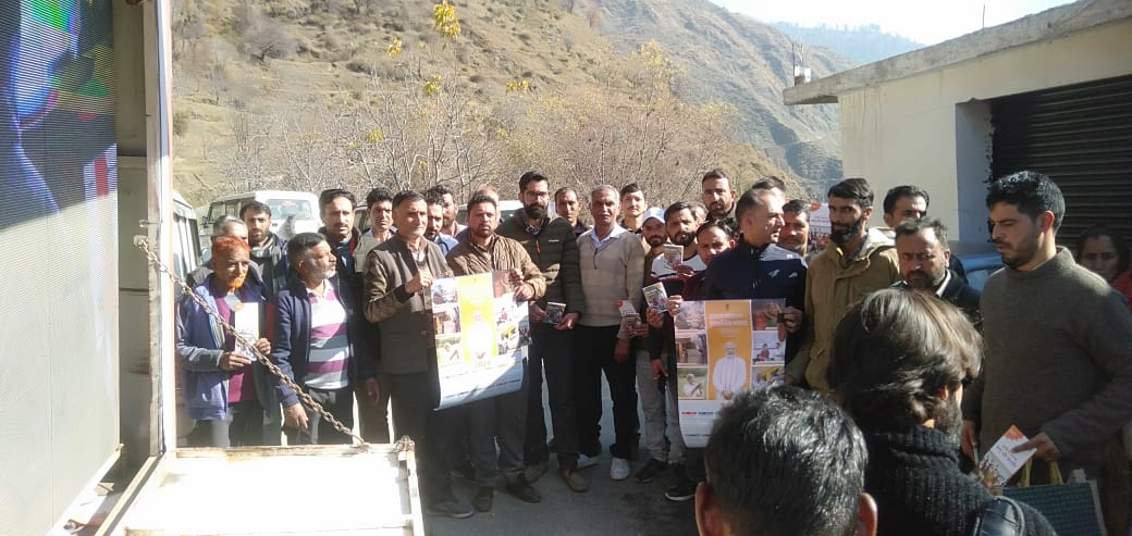 Deputy Commissioner (DEO), Ramban tweet media