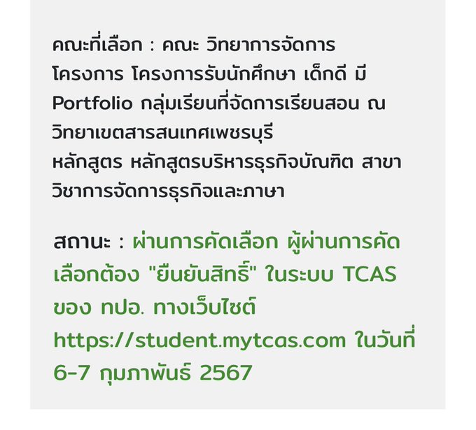 CiraJiran9963's tweet photo. ฮือติดแล้วค้า แก้บน แจก 100฿ รีบเลยค่า 😭📷
#ศิลปากร  
.
.
.
.
.
https://t.co/EKXfObRvke https://t.co/NW5IZ9DVCl