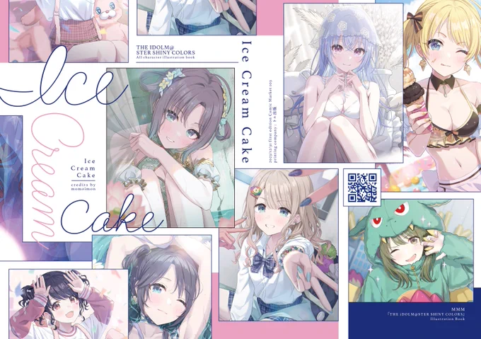 【お知らせ📢】 Ice Cream Cake 新刊の表紙デザインをヤスミヤ様(@yasumiyasumi0)に作成していただきました。甘くて爽やかなイメージぴったりに仕上げていただきまして感動です…!