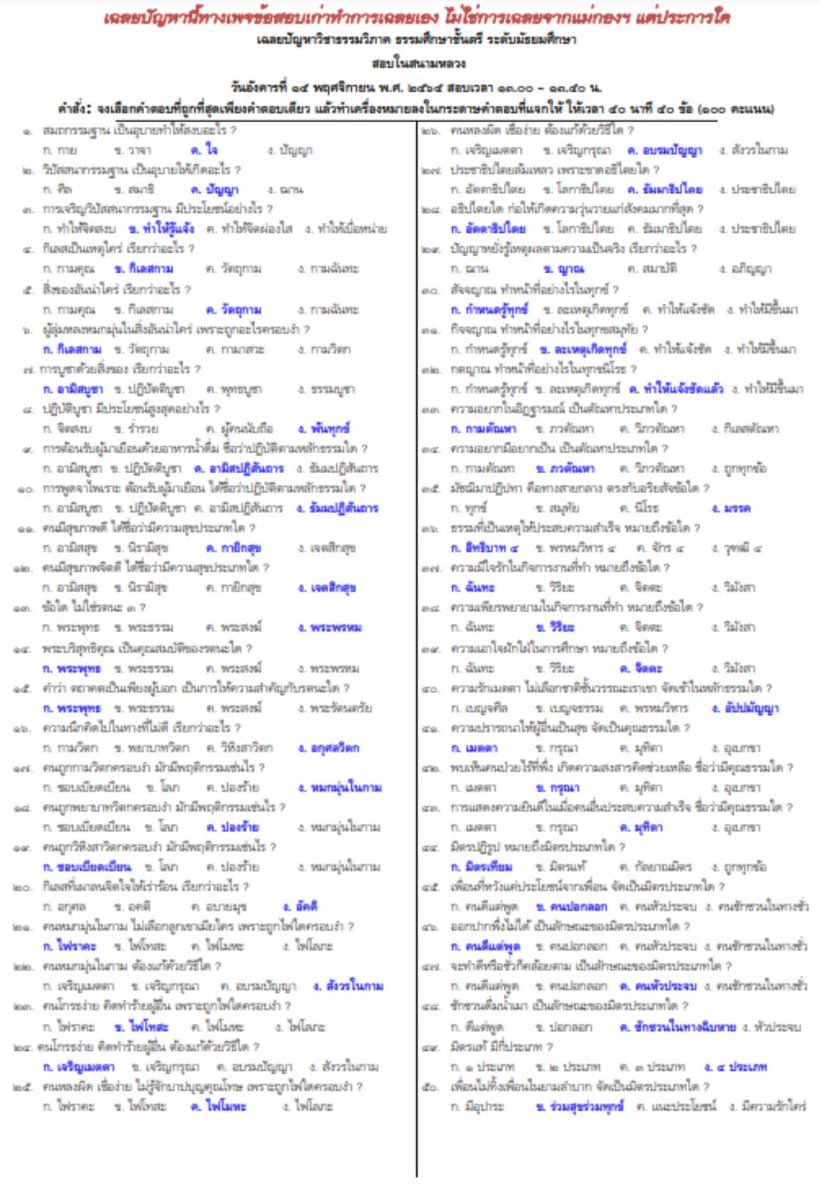 ขูฟ่อฟ่อเป็นเเมวน้ำ tweet media